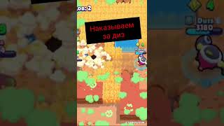 #мем #рекомендации #что #brawlstars #navi #бравлстарс #мма #антидиз #петролегович #shorts