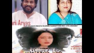 Teri chanchal chanchal ankhon mein - Meera Ka Mohan (Hari Aryas)