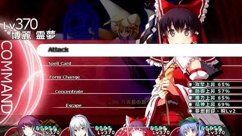 Labyrinth of Touhou 2 Plus Disk - Shadow Shikigamis