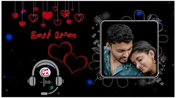 மாமு அடிக்கடி எனக்கொரு தாகம்.....💘💘 Maamu adikkadi enakkoru...♡அரிதான பாடல்கள் || Tamil Rare Song 🌻