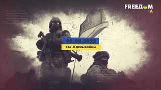 166 доба війни: статистика втрат росіян в Україні