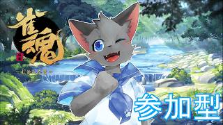 【参加型】夏の延長戦【雀魂／三麻】その１３６