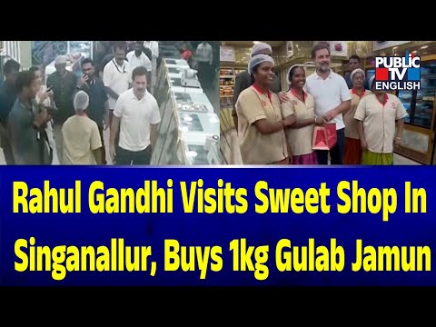 Rahul Gandhi Visits Sweet Shop In Singanallur, Buys 1kg Gulab Jamun | Public TV English