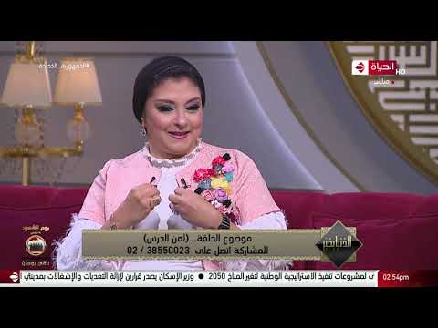 الدنيا بخير الخوف مانعك من خوض التجارب ومتردد في قراراتك نانسي صميده هتديك جرعة جراءة