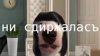 Я стала готкой