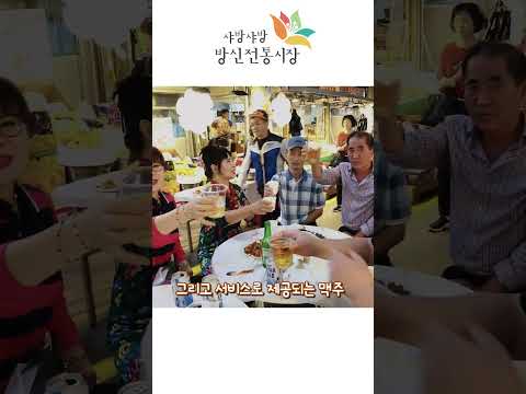 쇼츠_제2회방신사계페스티벌#shorts #방신전통시장 #맛집 #스마트폰#맛집#스마트폰#전통시장#food#전통시장#푸드#streetfood #유튜버#스토리텔링