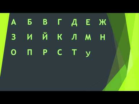 Видео: Готови ли сте да научите вашето дете да чете? Дейности, книги и др