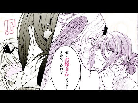 壬生狼につばさ