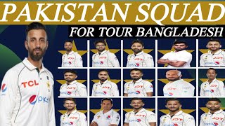 Pakistan squad for test series Bangladesh Tour 2026/pak vs ban test series Schdule &amp;squad