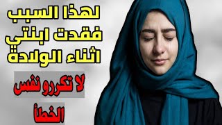 حامل؟ تجربتي مع سكري الحمل |ما أعراض سكري الحمل وتأثيره على الجنين| روتيني الطبي