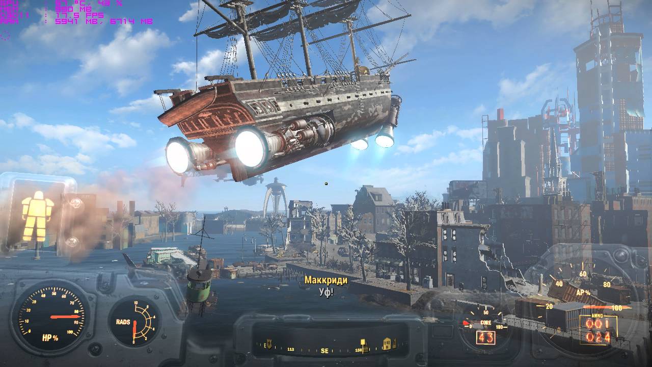 Fallout 4 корабль конститьюшн фото 20