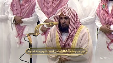 تلاوة رائعة لخواتيم سورة الفتح 27-29 للشيخ أ.د. #عبدالرحمن_السديس |مغرب الجمعة 28 رمضان 1446هـ