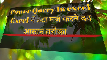 Power Query in Excel | Excel में Data Merge करने का आसान तरीका | Merge excel table using