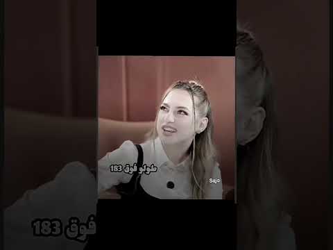 مواصفات فارس احلام لانا اكسبلور تيك توك لانا ولين