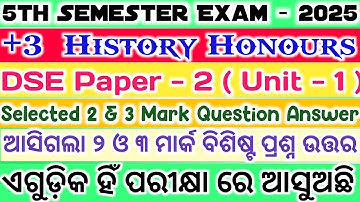 DSE Paper 2 ll History Honours ll Unit 1 ll 5th Semester ll Selected 2 & 3 Mark Questions & Answers