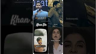 khan sir 🔥 _motivation _study _students _shortsfeed _success #motivation #100M+#shortvideo #viral