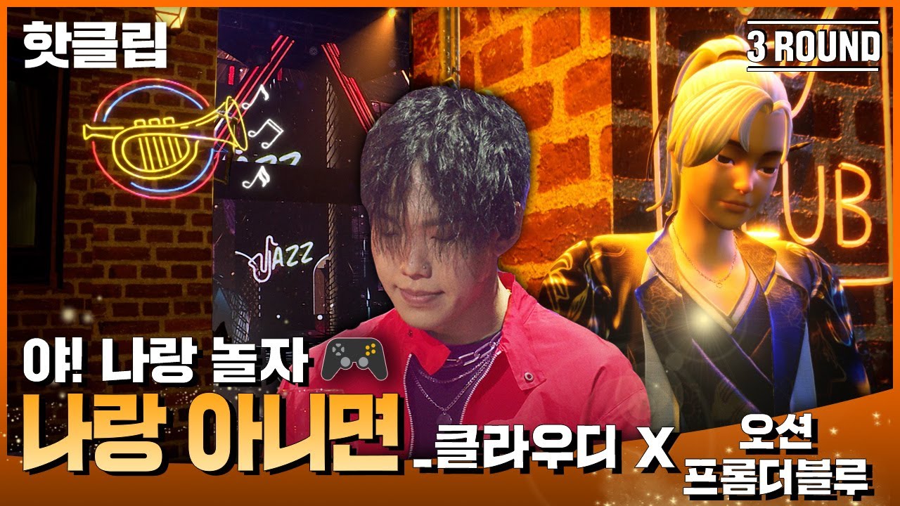 ENG SUB) | 🔥핫클립🔥 야…같이 살자🧎‍♀두 남자와 평생을 약속 했습니다… ❤ 클라우디X오션프롬더블루 ‘나랑 아니면’ ｜아바타싱어｜MBN 220930 방송