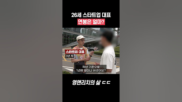 26살 스타트업 대표의 꿈... #shorts