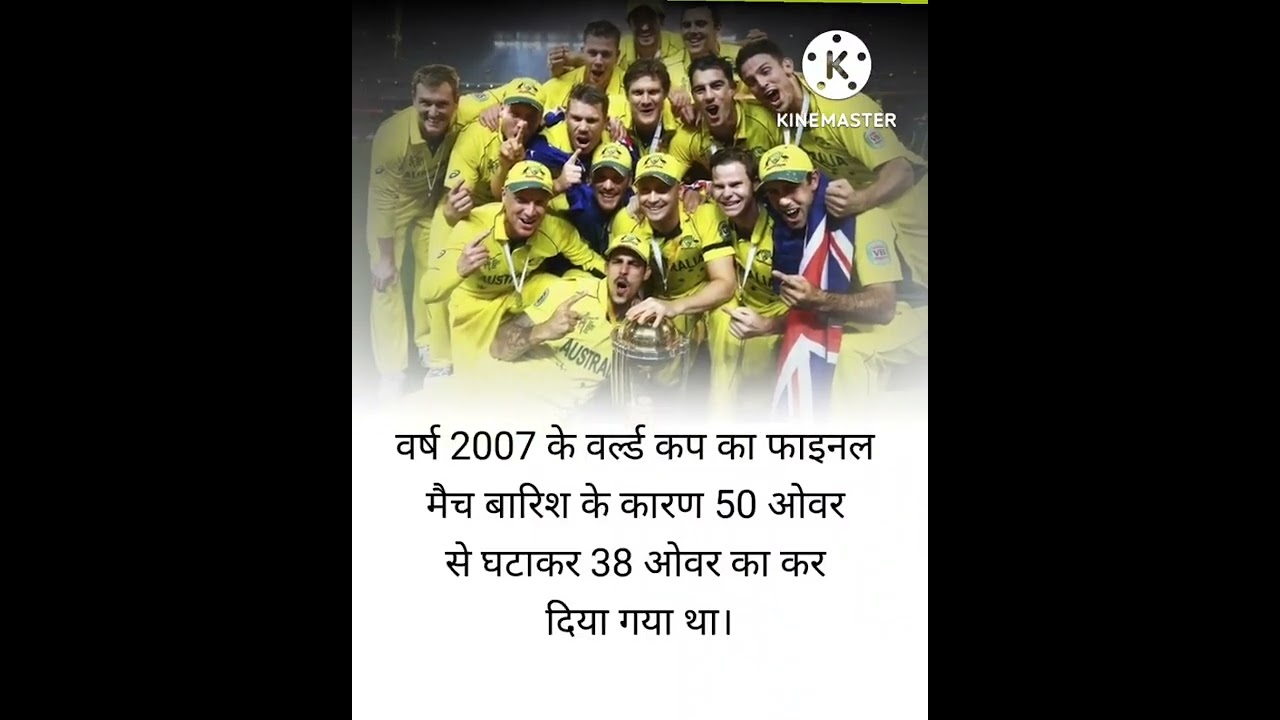 sports Facts | cricket facts #shorts #short #viral #trending #cricket