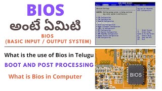 what is bios in telugu | functions of bios | what is the use of bios in Telugu | omkars computer