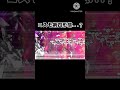 コスモ第四形態...?