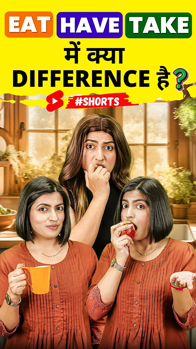 Eat / Have / Take में Difference 😲, Spoken English Words | English Connection #shorts