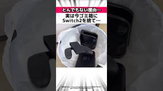 ｓｗｉｔｃｈ（1）
