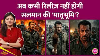 CBFC has stalled Salman Khan’s Maatrubhumi, all changes and reshoots wasted | Cinema Show