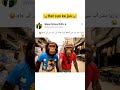 bandar ki bat suno 😂 #shortvideo #funny #aishort #gemini #chatgpt #aivideo #viralshort #viral_video