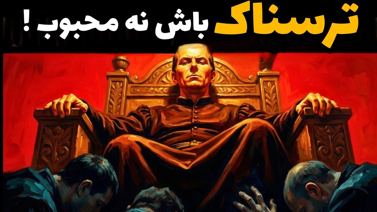 من تلاش نکردم… و به هدفم رسیدم | این اشتباه باعث میشه هیچ‌ وقت به خواسته‌ هات نرسی !!!