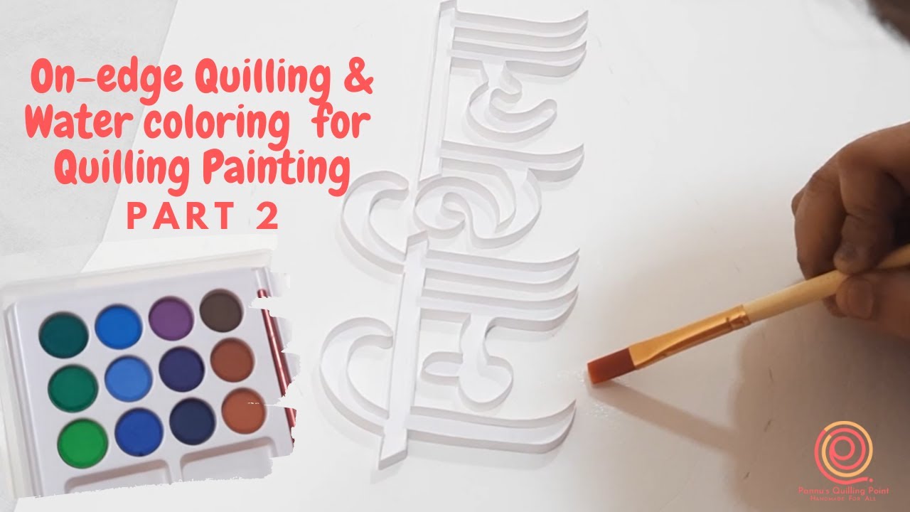 Water coloring and On-edge Quilling for मिथिला Painting -Part 2 | PQP