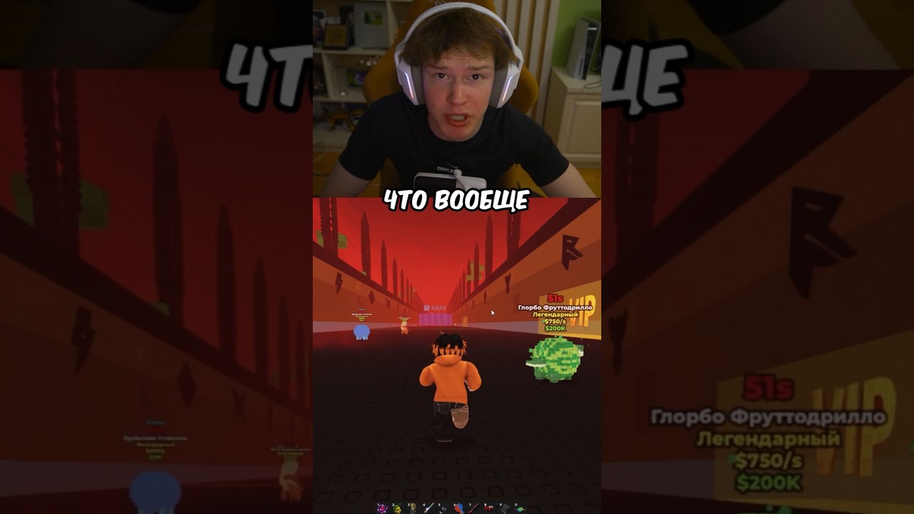 😱 Что будет если добежать до конца во время ивента? 