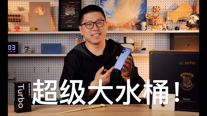 【先说缺点】超级大水桶！Redmi Note12 Turbo首发体验评测 - 天天要闻