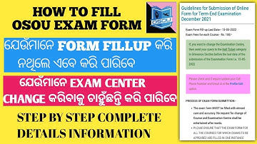 How to Change Osou Exam Centre | Osou Exam Form Fillup | Osou Exam 2022 | Sanam Tech