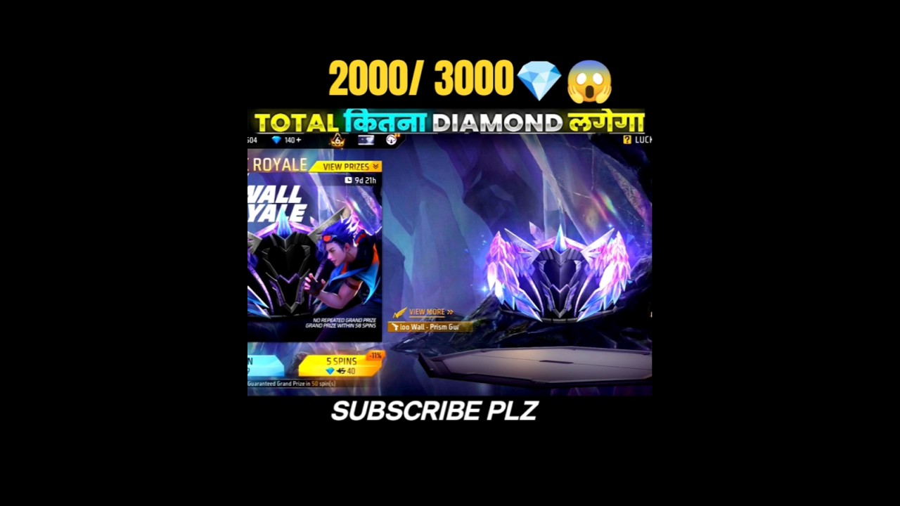 Today New Glu Wall Royal 😍 Total Kitna Daimond lagega