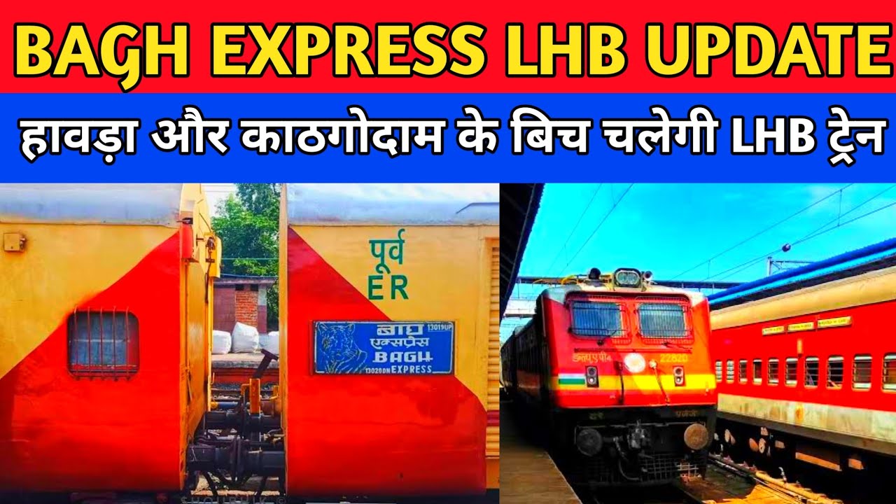Bagh Express New LHB Update 24-2025 | Howrah Kathgodam LHB Train ...