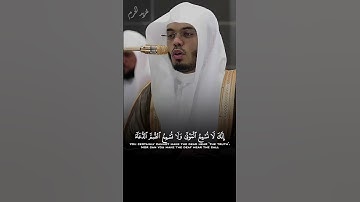 #القرآن_الكريم #الحرم_المكي #اكسبلور #ياسر_الدوسري #تلاوات #المنشاوي