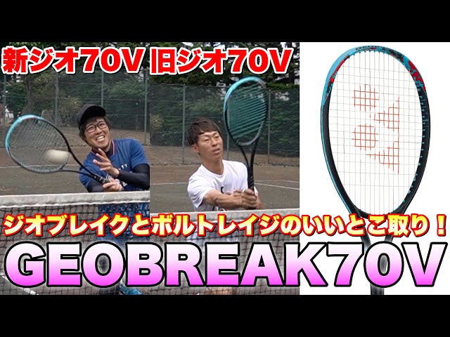 Soft Tennis] The GEOBREAK 70V Volleying Racquet Is the Best One I