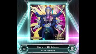 【SDVX VM】 Rhapsody ⚙︎f Triumph [MXM] PUC (Hand Shot)