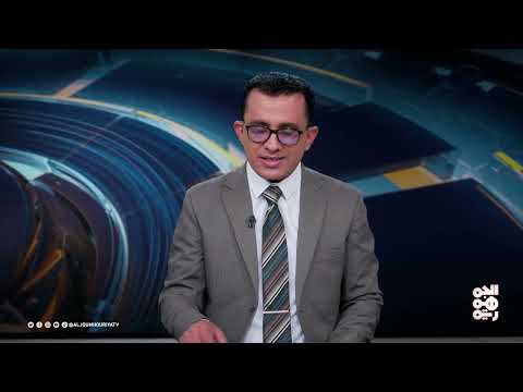 اليمن: معركة الوعي ضد الحوثيين... مسؤولية النخب والدور الديني
