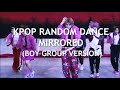 [MIRRORED] KPOP RANDOM DANCE | BOY GROUP VERSION | OLD AND NEW