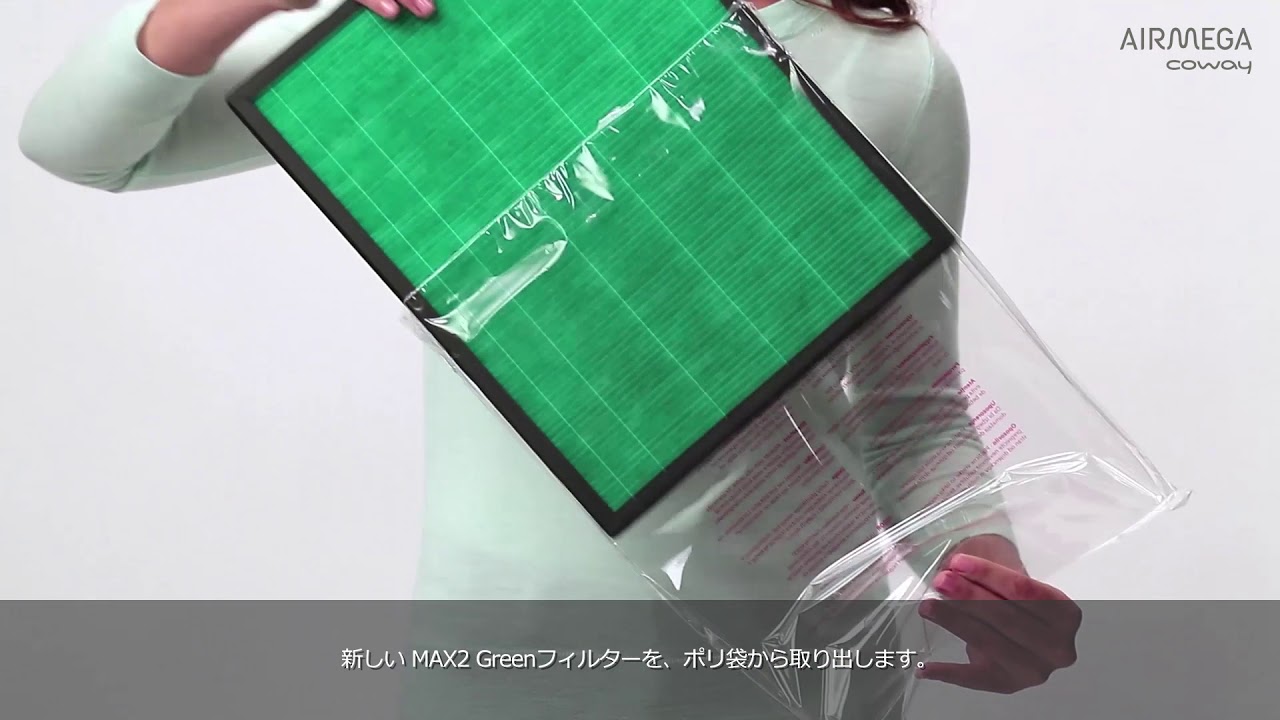 COWAY AIRMEGA 600 フィルター2枚交換ずみ Amazon | COWAY 空気清浄機 AIRMEGA MIGHTY エアメガ 交換用フィルター