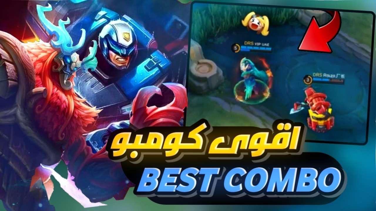 كومبو بيلريك وجونسون / Belrick jungle with combo Johnson mobile legends ...