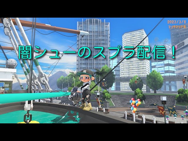 Ninjala (Switch) recebe curta animado com o prólogo da história - Nintendo  Blast
