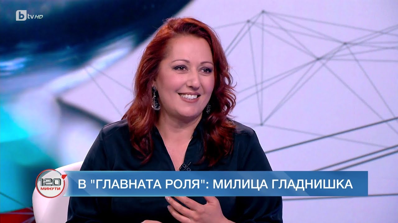 В главната роля: Милица Гладнишка