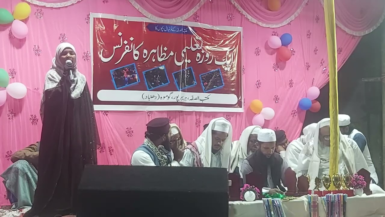 नात पाक शरीफ SWAW