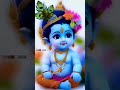 Prem se bolo radhe radhe. #foryou #foryoupage #trending #viwes #shortvideo #kishnastatus @YouTube