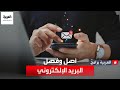 هكذا تحولت صناديق البريد الثقيلة إلى أيقونات على أسطح أجهزة الحواسيب