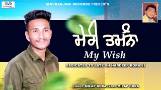 Meri Tamanna (Video Song) – New Punjabi Love Song 2025 | Milap Kora | Friday Fun Records screenshot 3