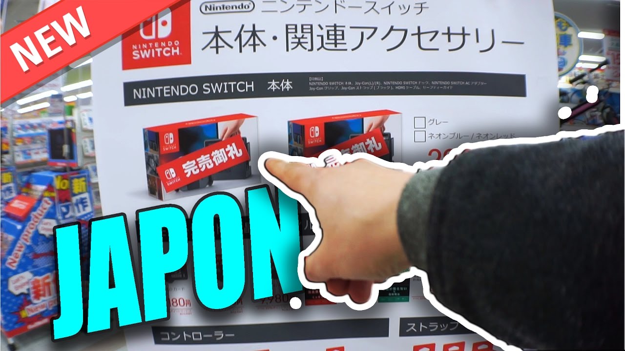 Comprando mi NINTENDO SWITCH en JAPON [By JAPANISTECH] - YouTube